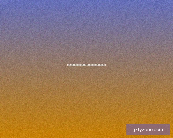 世界杯竞猜盘口分析全面解读 预测赛果与投注策略技巧分析