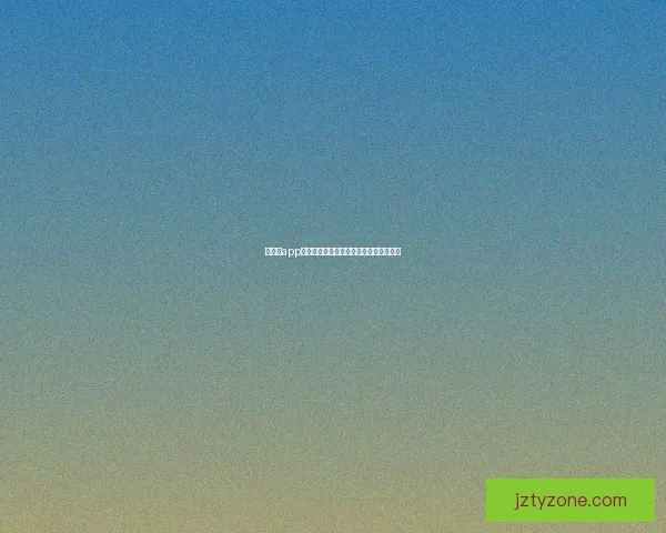 九州体育APP全新升级，带你畅享赛事直播与专业数据分析体验