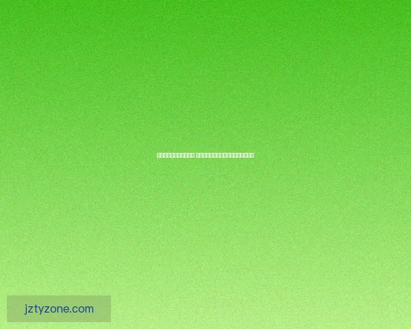 世界杯竞猜赔率变化分析 各大博彩公司动态解读及背后原因揭秘