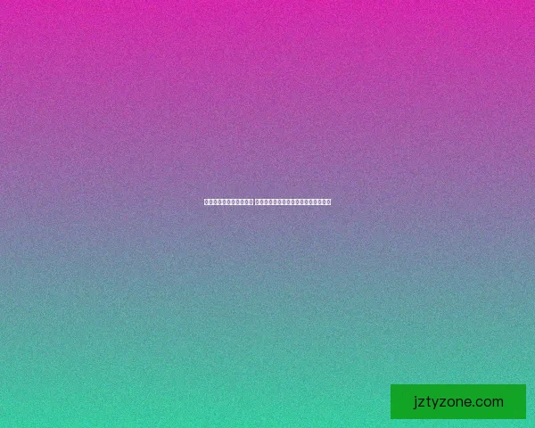 世界杯竞猜赔率变化分析 各大博彩公司动态解读及背后原因揭秘