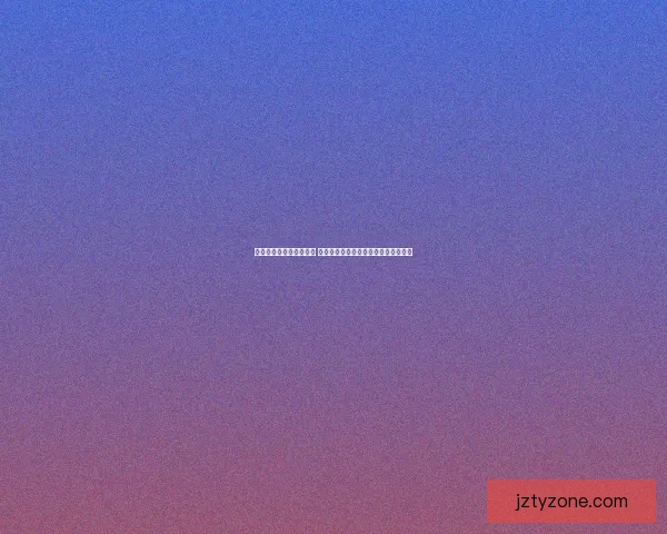 世界杯竞猜赔率变化分析 各大博彩公司动态解读及背后原因揭秘