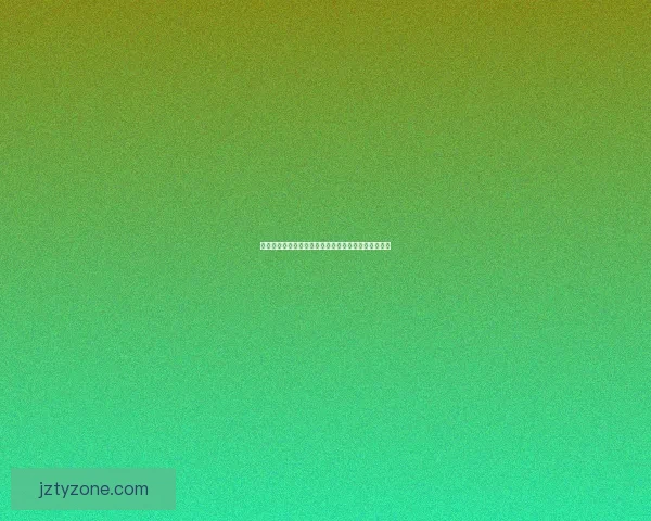 世界杯竞猜平台揭秘如何赢取超高奖金并预测冠军归属