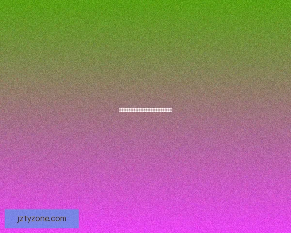 世界杯精彩赛事在线竞猜平台实时比分赔率全解析