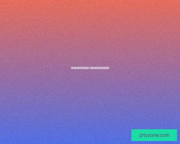 全新体育竞猜游戏玩法解析 助你轻松赢取丰厚奖金的秘诀