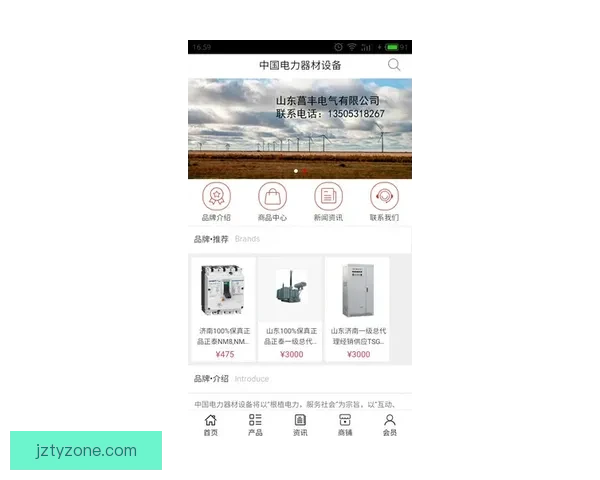 九州体育APP下载入口畅享无缝体育体验,随时随地掌握赛事动态 九州体育APP下载入口畅享无缝体育体验,随时随地掌握赛事动态