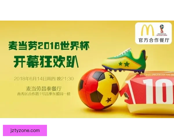 世界杯竞猜首存优惠全面解析新手如何领取福利提升投注体验与中奖机会⚽🎯