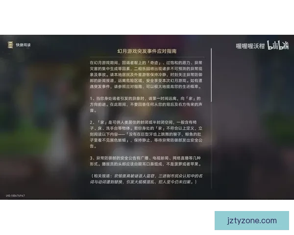 世界杯竞猜首存优惠活动全面解析新手专享福利领取指南安全与技巧