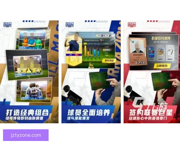 全球热门世界杯竞猜平台推荐及玩法解析指南