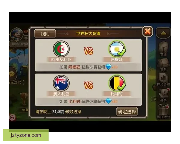 世界杯高赔率竞猜平台推荐助您赢取丰厚奖励尽享精彩赛事体验