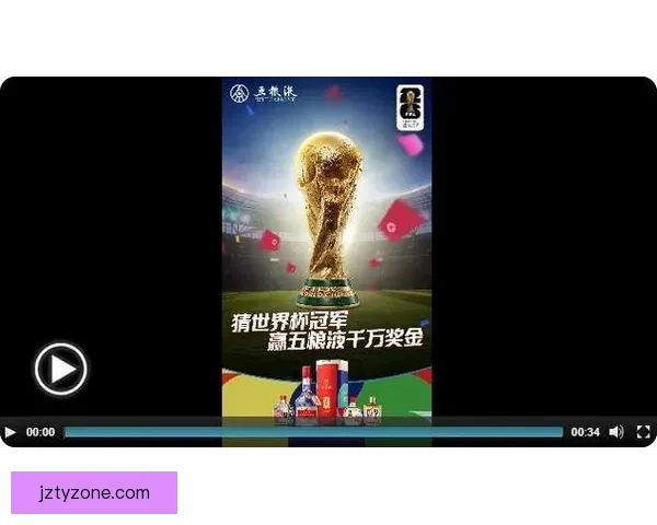 尽享世界杯竞猜乐趣，畅玩精彩赛事预测与奖励活动平台
