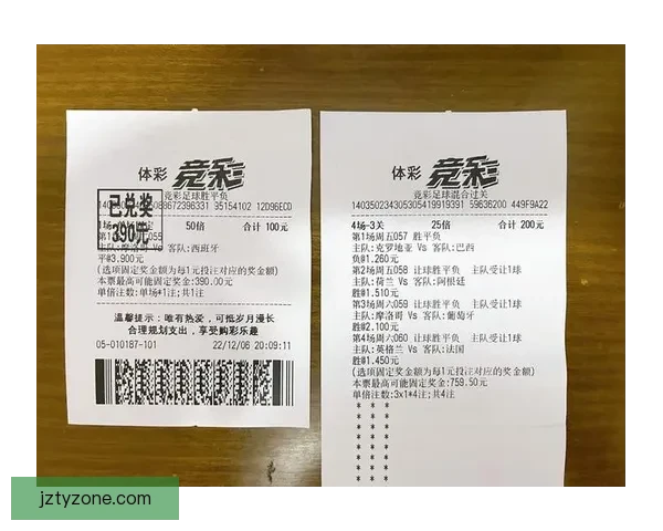 2026世界杯竞猜投注入口全攻略实时赔率与投注技巧解析 2026世界杯竞猜投注入口全攻略实时赔率与投注技巧解析