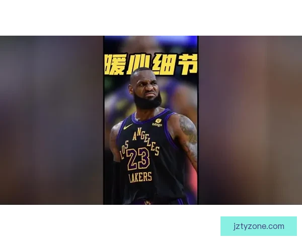 詹姆斯赛后暖心致敬女记者 本该休息却坚持回归令人感动 詹姆斯赛后暖心致敬女记者 本该休息却坚持回归令人感动