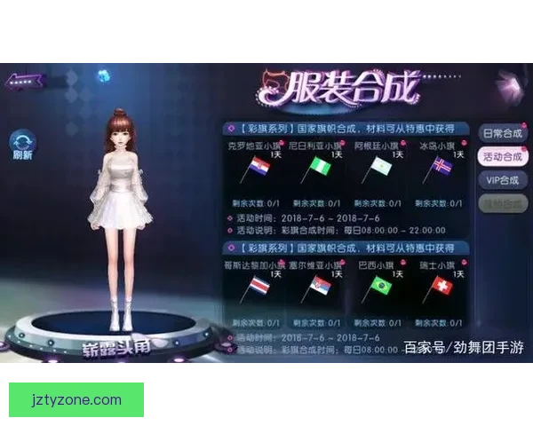 世界杯竞猜平台排名深度解析与热门平台优劣全面对比指南